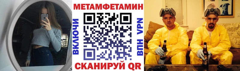 АМФ Розовый  Беломорск 