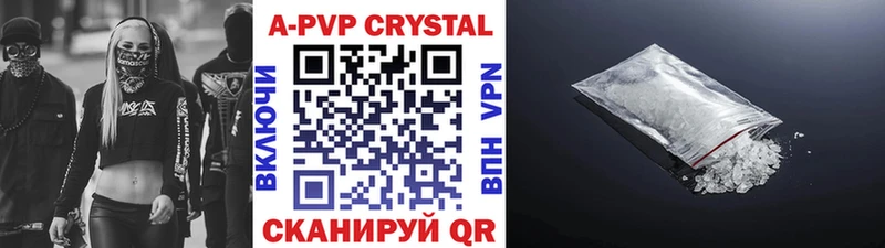 Alfa_PVP крисы CK  KRAKEN как зайти  Беломорск 
