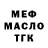 Cocaine 97% Alecsey Chalyapov