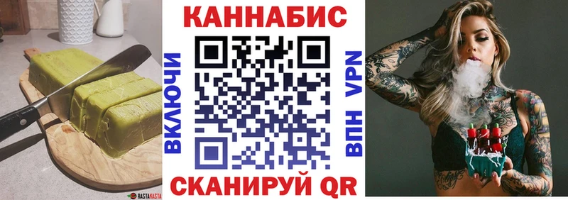 Canna-Cookies марихуана  Беломорск 