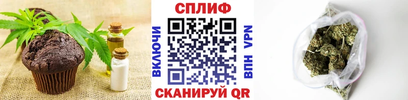 Cannafood конопля Беломорск
