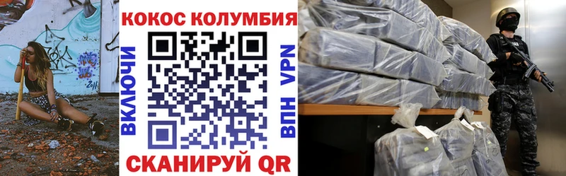 Cocaine Fish Scale  где продают наркотики  МЕГА маркетплейс  Беломорск 