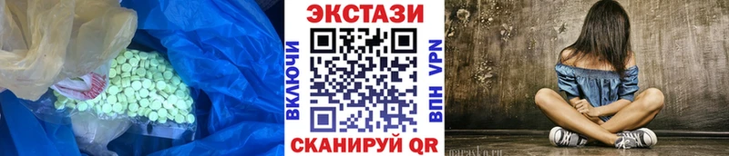 Экстази диски  площадка клад  Беломорск  OMG ТОР 