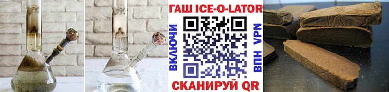 ГАШ Cannabis  магазин    Беломорск 
