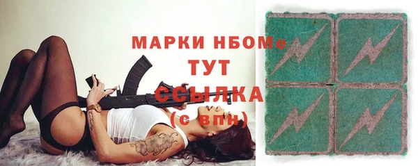 прущий лед Абдулино