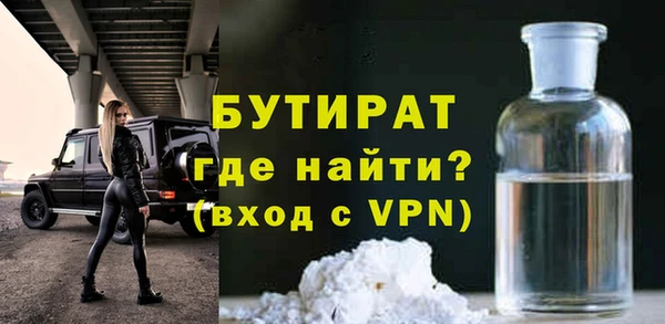 дистиллят марихуана Алексеевка