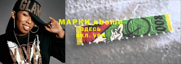 дистиллят марихуана Алексеевка