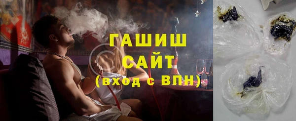 прущий лед Абдулино
