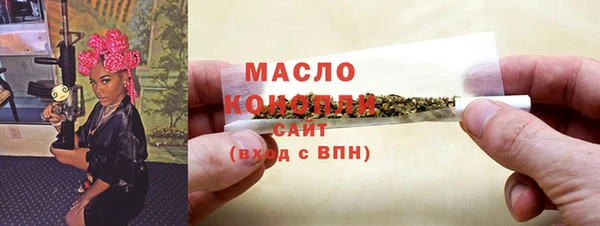 прущий лед Абдулино