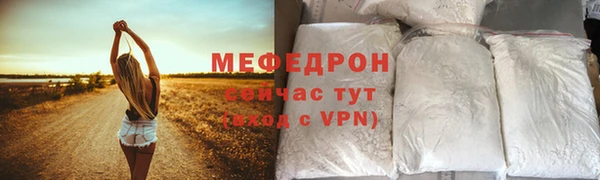 прущий лед Абдулино