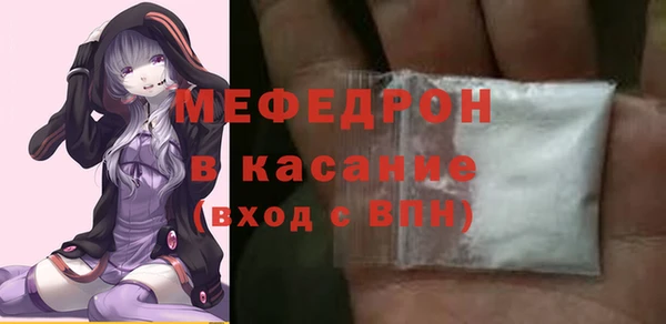 прущий лед Абдулино