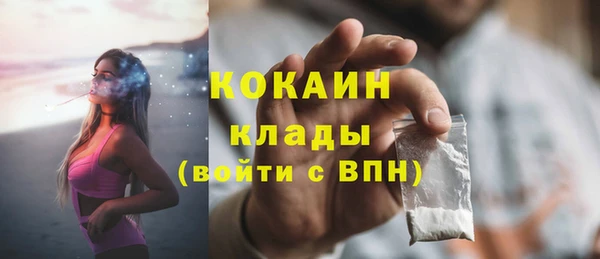 прущий лед Абдулино