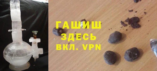 метамфетамин Алзамай