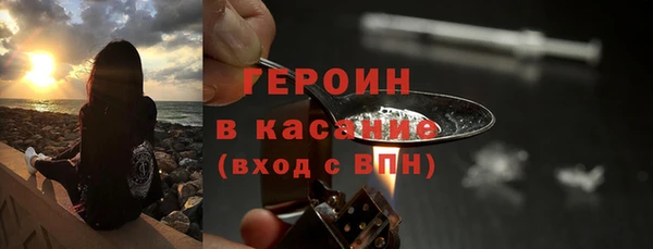 прущий лед Абдулино