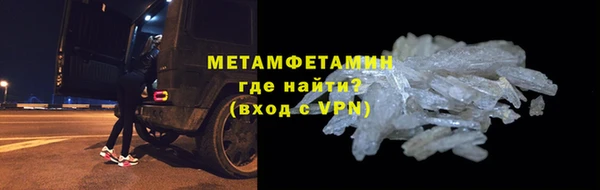метамфетамин Алзамай