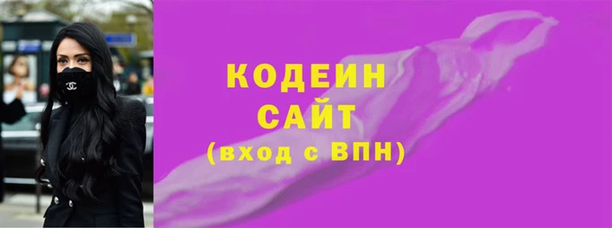 герыч Абинск