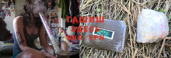 герыч Абинск