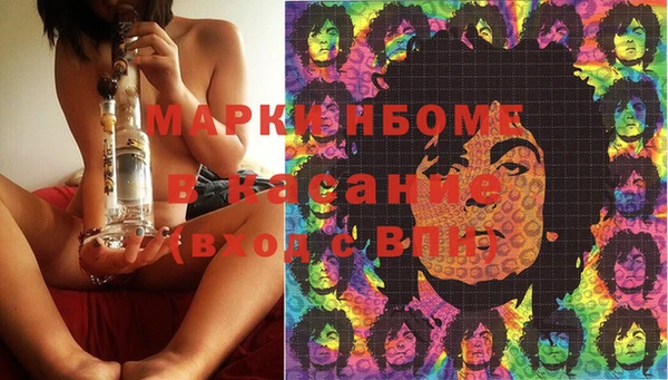 дистиллят марихуана Алексеевка
