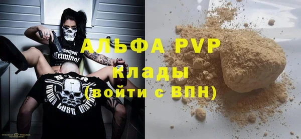 прущий лед Абдулино