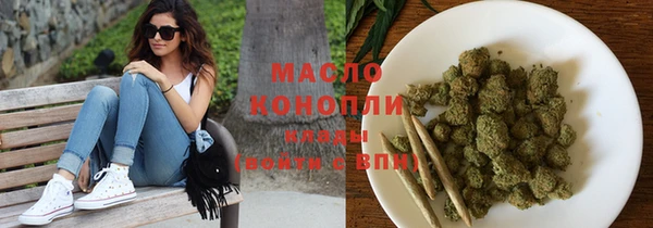 прущий лед Абдулино