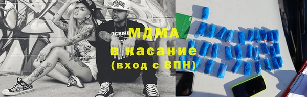 прущий лед Абдулино