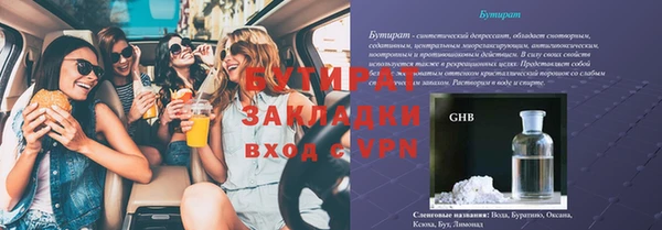 герыч Абинск