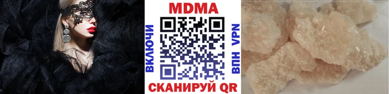 купить закладку  МЕГА ONION  MDMA кристаллы  Беломорск 