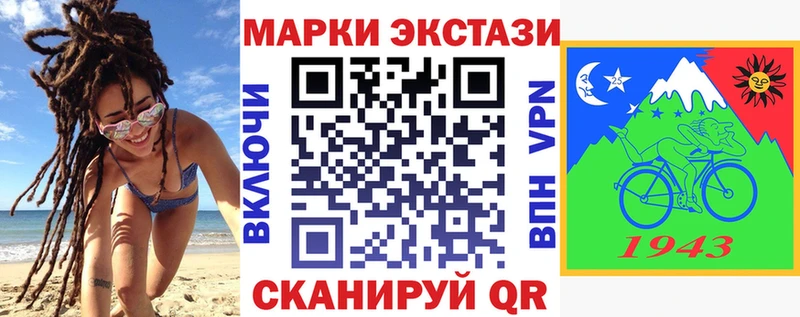 как найти   МЕГА сайт  Марки 25I-NBOMe 1,5мг  Беломорск 